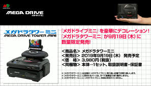 Sega Genesis Mini Mini Tower Includes A Sega Cd 32x Sonic Cartridge Polygon