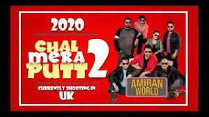 If you're ready for a fun night out at the movies, it all starts with choosing where to go and what to see. Punjabi Movies Chal Mera Putt 2 Movie Download Download Movies Free Hd Movies Online Full Movies Download