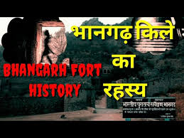 à¤­ à¤¨à¤—à¤¢ à¤• à¤°à¤¹à¤¸ à¤¯ History Of Bhangarh Fort In Hindi Bhangarh Horror Story Bhangarh Ghost Story Youtube Bhangarh is a ruined town between jaipur and alwar.