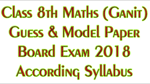 If you are looking for the best books of class 8 maths then ncert books can be a great choice to begin your … Class 8th Board Maths Paper Guess Paper Model Paper 2018 Pdf Link In Discription With Answer Youtube