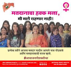 Women's day quotes in english are a favorite source of motivation for women across the globe with a reach across cultures, religions, ethnicity and several international women's day quotes 2020. Women S Day 2018 Publicity Material Gender Systematic Voters Education And Electoral Participation