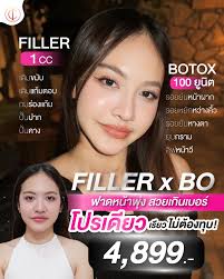 ✨ Crystal Blink Eye เคล็ดลับ! งัดใต้ตาให้สดใสแบบหนุ่มเกา 🇰🇷 💖 2 ข้าง  จ่ายแค่ 899.- ใต้ตาหายคล้ำ ตื่นมาสดใสทันที! ✨ เหมาะสำหรับคนใต้ตาหมอง คล้ำ ✨  ช่วยให้ผิวรอบดวงตาดูกระจ่างใส ✨ หน้าดูสดชื่นขึ้นแบบเป็นธรรมชาติ ใต้ตาสดใส =  หน้าดูเด็กลงไปอีกกก ...