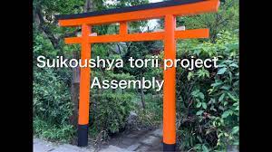Get 1 year (6 issues) of fine gardening magazine for only $10. Suikoushya Torii Project Assembly Japanese Torii Gate Production Youtube