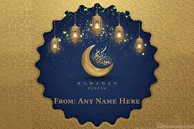 Makes a perfect gift to send to a loved one especially during this difficult phase we are in. Latest Muslim Ramadan Kareem Card With Name Pics