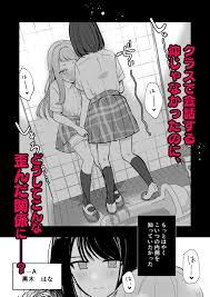 限界おしっこ集】まだ我慢できるよね？＋短編3作品(水星まじっく)｜FANZA同人