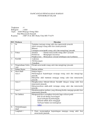 Contoh borang soal selidik google form; Rancangan Pengajaran Harian