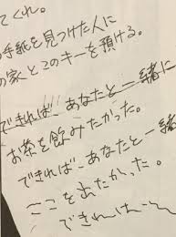 血が滲んでこれ以上読めない 文字へのボケ 57852014 ボケて Bokete