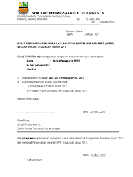 Espbt pesanan buku teks 2018. Surat Turun Kuasa 2017