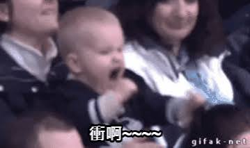 衝啊~~~~