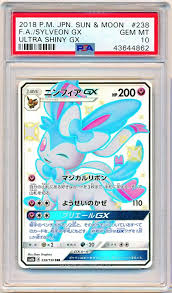 Pokemon Card Ultra Shiny Sylveon Gx Sm8b 238 150 Ssr Japanese Ninfia Collectible Card Games Toys Hobbies Andrew mahone plays decidueye gx vs silvally gx on pokemon trading card game online in this gameplay video. quonwarrene com