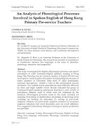 pdf an analysis of phonological processes involved in