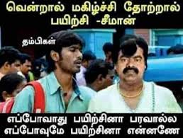 #coronavirus meme #fresh memes #aries #march birthdays #covid19 memes #lonely island #andy. Meme Creators Have A Field Day With Tn Election Results Chennai News Times Of India