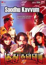 14,470 likes · 187 talking about this. Lotus Five Star Entertainment Dvd Movies And Releases