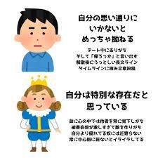 こんな男に要注意 実際に見てきたメンヘラ男の特徴まとめ 話題の画像プラス 2021 きれいな言葉 面白い画像 オモロー