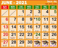 Kalnirnay marathi calendar october 2021 is a popular marathi calendar in maharashtra. Gujarati Calendar 2021 Vikram Samvat 2077