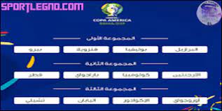 مكانتة في جدول ترتيب المجموعة وضمان التأهل الي الدور المقبل من بطولة كوبا امريكا 2021 ، ويحتل منتخب باراجواي المركز الرابعفي جدول ترتيب المجموعة برصيد 3 نقاط بعد أن لعب منتخب باراجواي 2 مباراة موعد مباراة باراجواي وتشيلي في كوبا امريكا 2021 والقناة الناقلة. Ø¬Ø¯ÙˆÙ„ Ù…Ø¨Ø§Ø±ÙŠØ§Øª ÙƒÙˆØ¨Ø§ Ø£Ù…Ø±ÙŠÙƒØ§ 2019