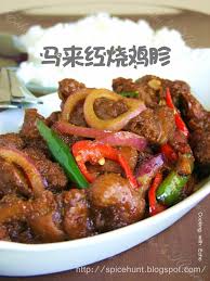 A Taste Of Memories Echo S Kitchen Pedal Ayam Masak Kicap Chicken Gizzard In Soy Sauce Gizzards Recipe Easy Cooking Cooking