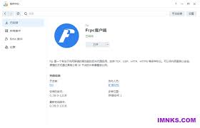 群晖新套件：frp内网穿透客户端、服务端支持DSM6、7 - 我不是矿神