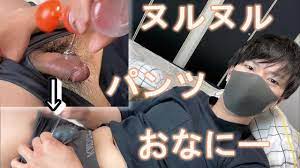 視聴者リクエスト】ローションまみれのボクサーパンツでオナニー！！我慢できずにパンツに中出し大量射精！！ ノンケ 個人撮影 手コキ ペペ 個人撮影  自撮り イケメン ぽっちゃり - Pornhub.com