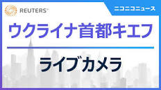 「キエフ ライブカメラ」の画像検索結果