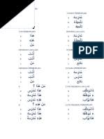 Download soal soal lomba cerdas cermat/ lcc tingkat sd 2016. Soal Pts Bahasa Arab Kelas 1 Mi