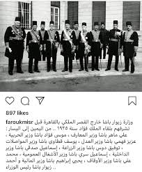 pin by n a s on مصر ايام زمان egypt
