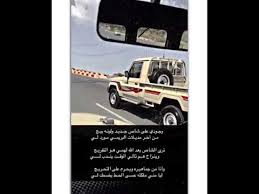 شعر عن الشاص Youtube