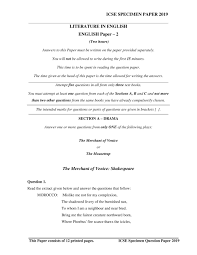 Icse Class 10 Literature In English Paper 2 Sample Paper 2020 2021 Aglasem Schools