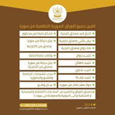 متابعة تسجيل مدارس الثانوى للغياب على مستوى الادارات و المديريات اضغط للمتابعة. Facebook