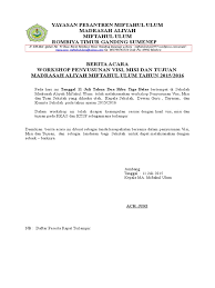 Format surat keterangan pindah sekolah terbaru tahun 2020 2021 versi dapodik kherysuryawan id. Contoh Surat Pindah Sekolah Madrasah Aliyah