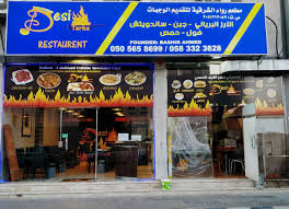 مطعم في الخبر الشماليه للتقبيل مازادوكا اقرأ المزيد