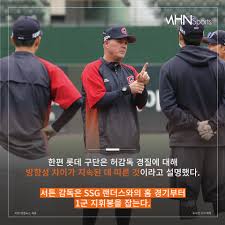 이석환 대표는 그동안 팀을 이끌어 준 허문회 감독에게 감사한 마음을 전했다. Fjqkndbhhfbrkm