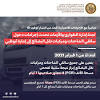 قانون الطوارئ وسيادة القانون أنواع المحاكم الجنائية العادية اختصاص القاضي الجنائي الدولي الجنائي قانون التأمين للعاملين المصرين في الخارج ☼░◄كيفية تكوين المجتمع الإمارات تنتقد قانون قيصر الاحكام القانونية لتظهير الكمبيالة إلتزام المواطنين. Https Encrypted Tbn0 Gstatic Com Images Q Tbn And9gcty Ujaom G7idpmzrzot7i2fk Jz3mpczad5gz1sxc8rk90hxw Usqp Cau