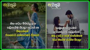Adara wadan sinhala fb page. Sinhala Adara Wadan Chutiya Production Youtube