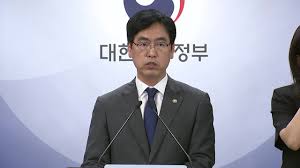 중대범죄수사청