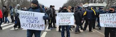 В кривом роге сбу задержала «смотрящего», который 10 лет. Protestuyushie Shahtery Segodnya Perekryli 3 Trassy S Ponedelnika Obeshayut 5 Kropivnickij Krivoj Rog V Spiske Novosti