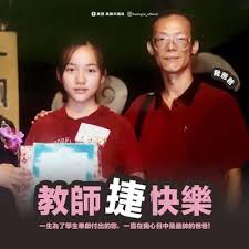 最大教師節賀卡！ 玉山國中技工操場割草「Teacher Happy」 - 生活- 自由時報電子報