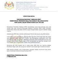 There is no translation available. Kpm Kenyataan Media Rancangan Makanan Tambahan Rmt Kpm Nasihat Keluarga Murid Yang Gagal Dalam Permohonan Buat Rayuan
