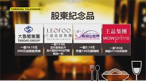 Download 股東會紀念品 apk android app ??admob???? 6o2qcllmi61a1m