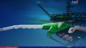 Tertekan sebab bila harga minyak merudum, bermakna dividen petronas berkurangan, royalti berkurangan. Harga Minyak Julai 2017 Cute766