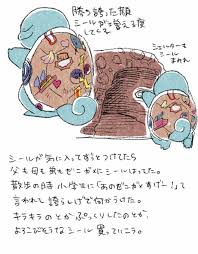 ちゃぼ on twitter pokemon special cute pokemon pokemon