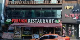 Tripadvisor has 4,829,848 reviews of indonesia hotels, attractions, and restaurants making it your best indonesia resource. Tak Susah Jalani Ibadah Ramadhan Di Korea Selatan Halaman All Kompas Com