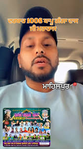 29 ਜੁਲਾਈ 2025, mahilpurpolice #mahilpurcity2022💔 #, #mahipurjob  #mahilpurcity #mahilpurwale #mahilpurwale #mahilpurhoshiarpur  #mahilpurkhalsacollge #mahilpur , #punjab #pb07 #sheeda #sheedaroad ...