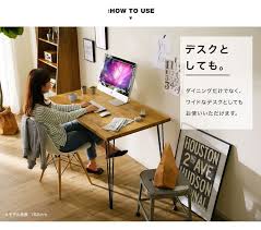 楽天市場 ポイント5倍 3 27 0 00 3 28 23 59 ダイニングテーブル 無垢 高さ75cm ヴィンテージ おしゃれ 幅120 pcデスク 奥行70 デスク 天然木 カフェ 二人 2人 無垢材 パソコンデスク ダイニング テーブル リビングテーブル 学習机 食卓テーブル キッチンテーブル