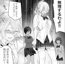 ソウナンですか？ 9巻 評論(ネタバレ注意) - #AQM
