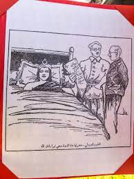 اعرب الرئيس التونسي قيس سعيد ، عن اندهاشة قائلا : Ø§Ù„ÙƒØ§Ø±ÙŠÙƒØ§ØªÙŠØ± Ø§Ù„Ø°ÙŠ Ø§Ø®ØªØ§Ø±Ù‡ Ù‚ÙŠØ³ Ø³Ø¹ÙŠØ¯ Ù„ÙŠØ·Ù„Ø¹ Ø¹Ù„ÙŠÙ‡ Ø§Ù„ØºÙ†ÙˆØ´ÙŠ Ùˆ Ø§Ù„Ù…Ø´ÙŠØ´ÙŠ ØµÙˆØ±Ø©