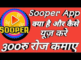 Sooper App How To Use And Earn 300 Daily In Hindi 2018 19 Youtube