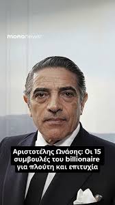 λαμπρινη ζαρκαδουλα