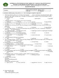 ꦲꦤꦕꦫꦏ) atau carakan (dalam aksara jawa: Bahasa Jawa 2