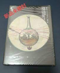新品未開封 平沢進 賢者のプロペラ DVD www.ch4x4.com